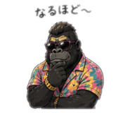 840507523