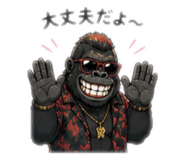 840507540