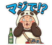 840507982