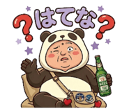 840507989