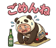 840507990