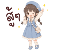 840508012