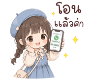 840508017