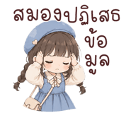 840508018