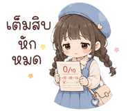 840508019