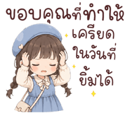 840508035