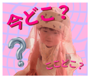 840508924