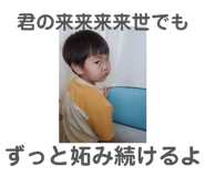 840509209