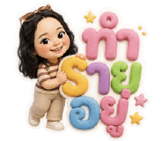840509308