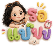 840509339