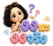 840509344