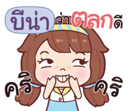840509473