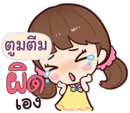 840509714