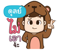 840509975