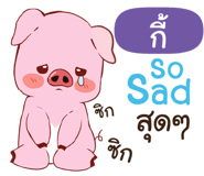 840510098