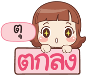 840510194