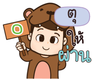 840510216