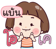 840510963