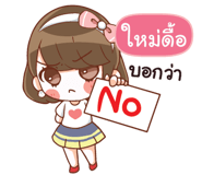840511065