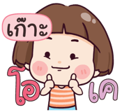 840511243