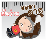 840513044