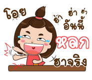 840513318