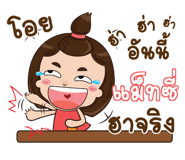 840513598