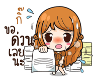 840513867