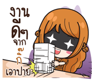 840513886