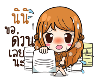 840514987