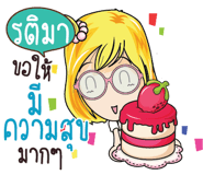 840515332
