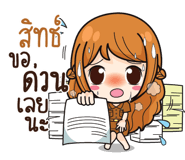 840515347