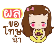 840515480