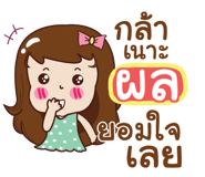 840515492