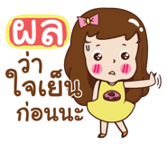 840515496
