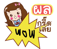 840515501