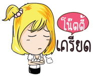 840516425