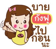 840517373