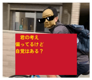 840522970
