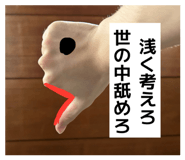 840522979