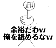 840522983