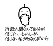 840523068