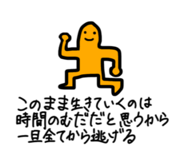 840523078