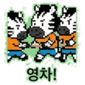 840523090