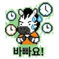 840523117