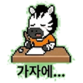 840523119