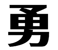 840523403