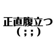 840523410