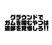 840523412