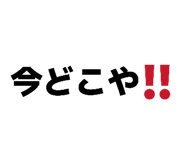840523414